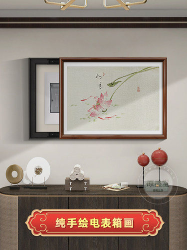 表箱装饰画手绘国画新中国风客厅挂画免打孔配电箱开关箱阻挡壁画