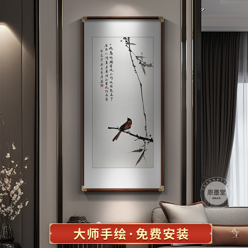 手绘国画竹子装饰画实木框写意花鸟画新中式玄关壁饰客厅水墨挂画