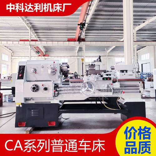 现货供应CA6250*1000马鞍车床床身400导轨硬度高CA6250普通车床