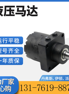 TG0240US030AAAA摆线马达Parker TG系列车轮马达BMER-250液压马达