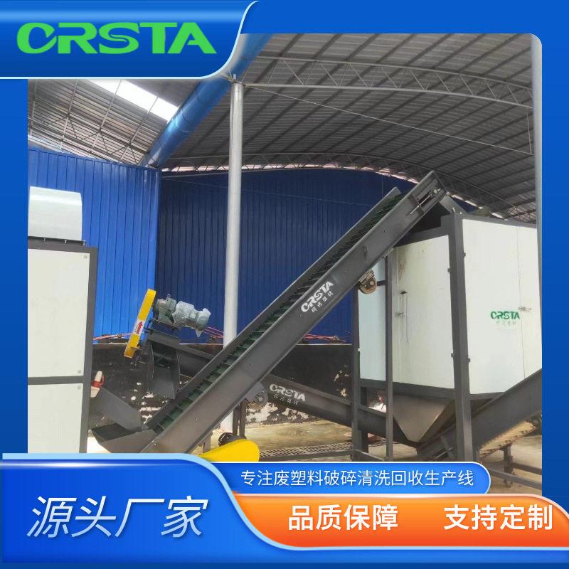 一次性塑料点滴输液包加工清洗线破碎清洗分选生产线