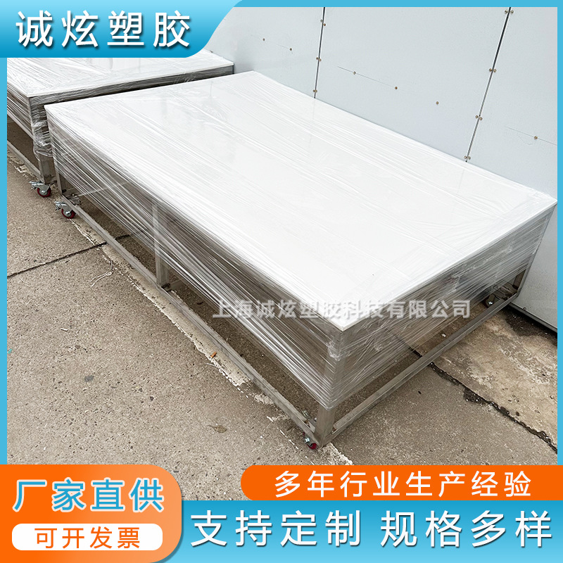 手推可移动工作台 不锈钢架塑料板pp桌面 物料转运平板车大平面