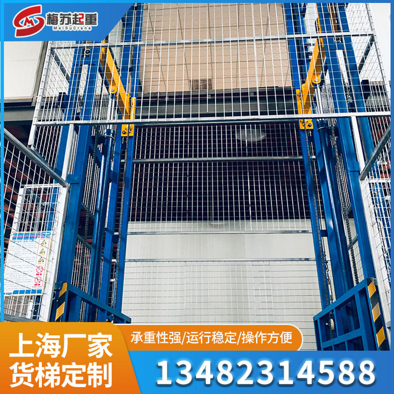 厂房仓库固定式简易液压升降机 电动液压升降平台 导轨式升降货梯,搬运/仓储/物流设备,高空作业平台/登高车,淘宝优惠券,粉丝福利购,淘宝优惠卷