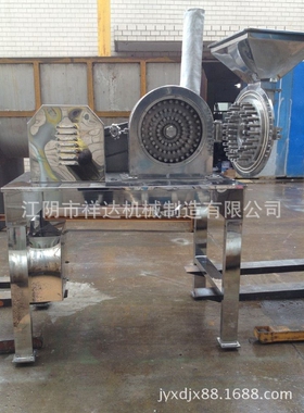 【祥达】供应粉碎机  DFSJ-针棒式粉碎机 涡轮粉碎机厂家