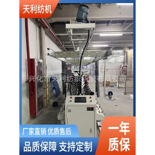 48锭空捻吹吸风锭清络筒机倒筒机绞纱绕线机