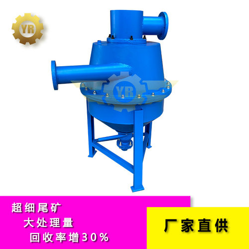 德瑞克聚氨酯曲面水力旋流选金机器  尾矿重金属漩涡流离心收矿机