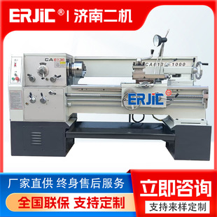 小型普通车床 C6136X750 卧式机床 手动四工位 现货