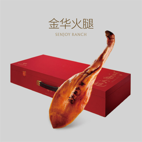 正宗金华火腿金华两头乌一年以上