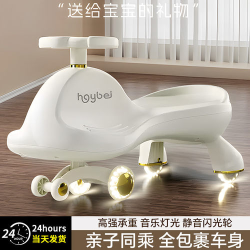 【李佳埼推荐】儿童扭扭车玩具