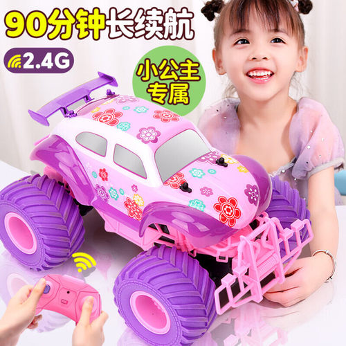 【李佳埼推荐】女孩版越野车