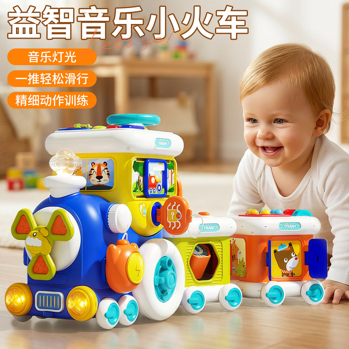 婴幼儿忙碌板玩具蒙氏早教益智3至6个月1岁0宝宝方向盘儿童小火车,玩具/童车/益智/积木/模型,其它早教玩具类,淘宝优惠券,粉丝福利购,淘宝优惠卷