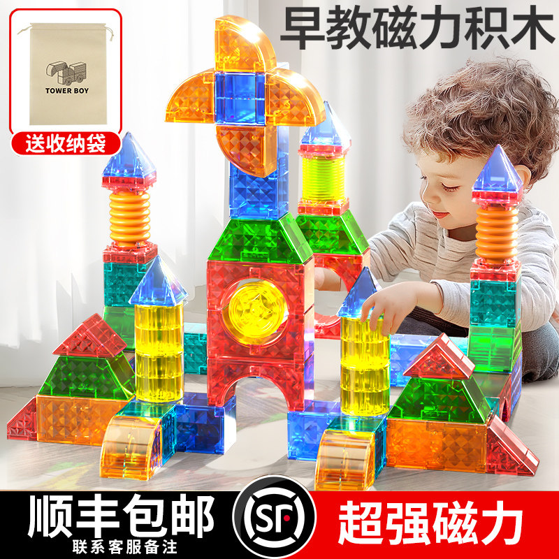 【李佳埼推荐】宝宝益智积木玩具