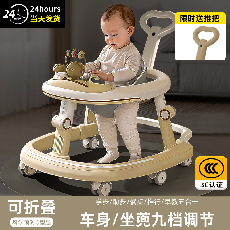 【李佳埼推薦】多功能嬰兒學步車