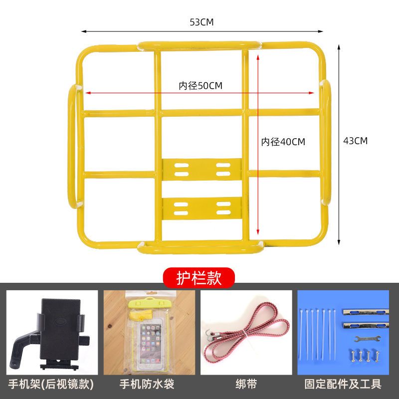 厂家厂家电动车后尾架子外卖箱车载架美团外卖保温箱托架底座摩托