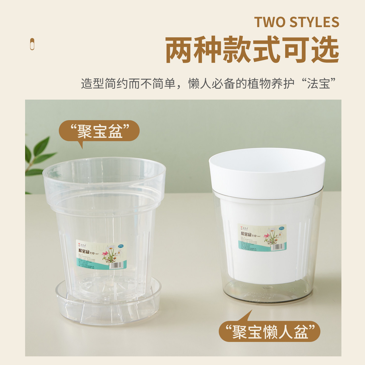花博士绿萝花盆懒人自吸水双层盆
