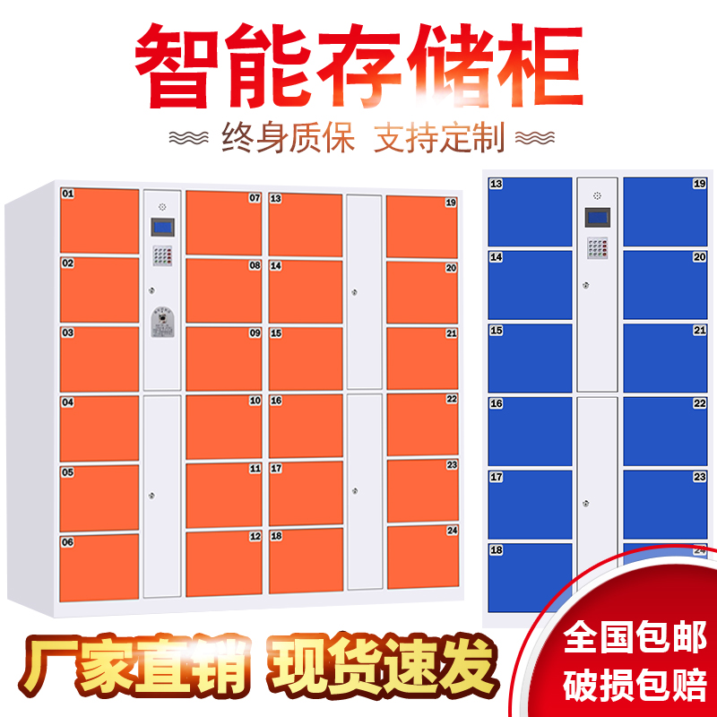 迪凯宝存包厂家直销储物