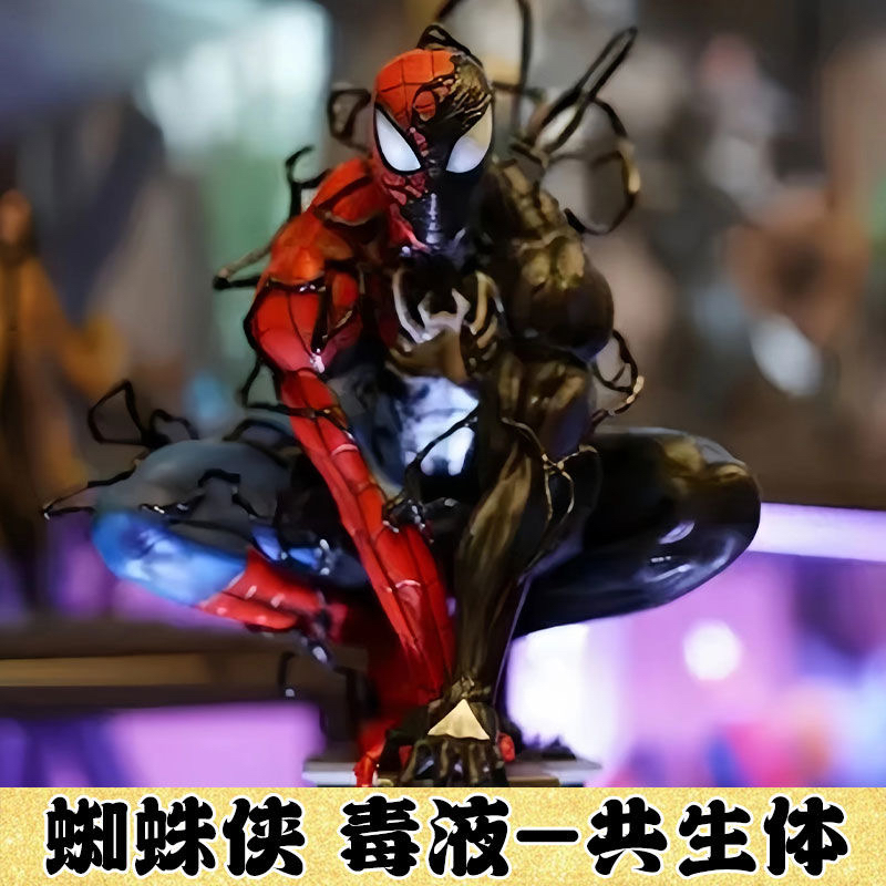 【顶配版本】共生蜘蛛侠毒液 精致头雕 GK优质版手办模型雕像