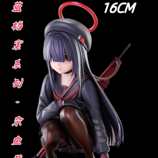 蔚蓝档案正义实现委员会杂鱼酱手办酷冷美少女动漫二次元模型摆件