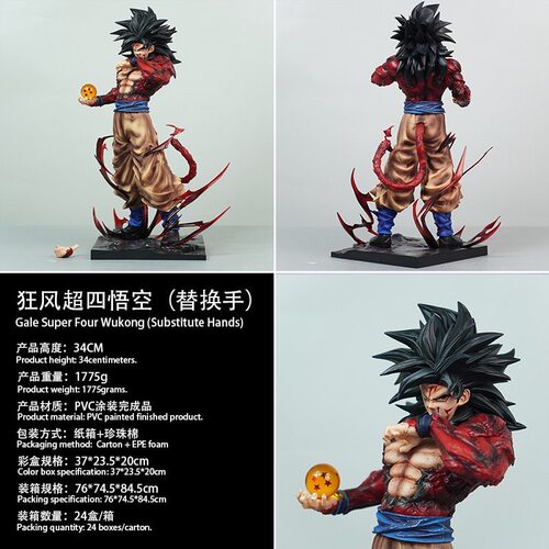 狂风 超四悟空【LK 厂现货】秒发 二次元GK潮玩摆件手办模型周边