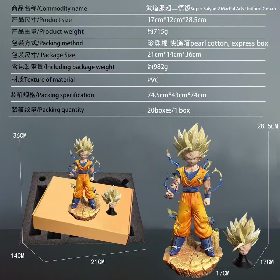 VF双头雕武道服悟饭七龙珠动漫周边模玩摆件手办七龙珠手办