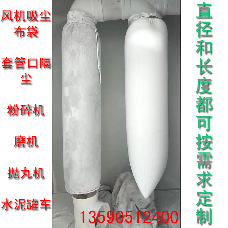 极速促除尘布袋聚酯纤维针刺毡除尘滤袋锅炉O耐高温氟美斯脉冲工