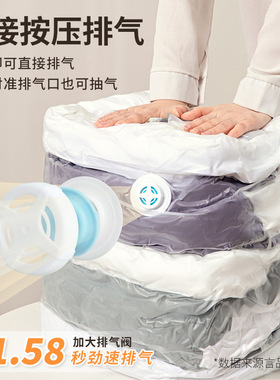 vacuum bags clothes storage plastic bag sealing pump travel