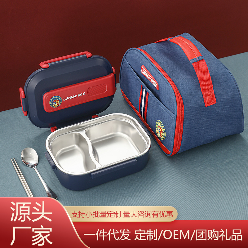 Stainless Steel Insulated Lunch Box student School Tableware