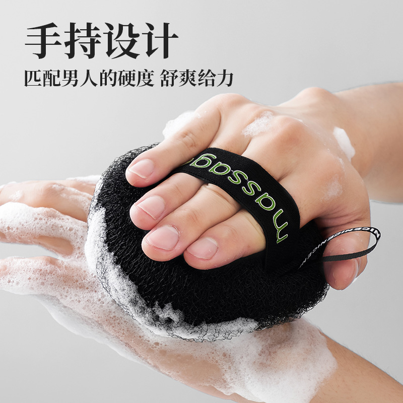 A body scrub sponge suitable for both men and women 男沐浴球