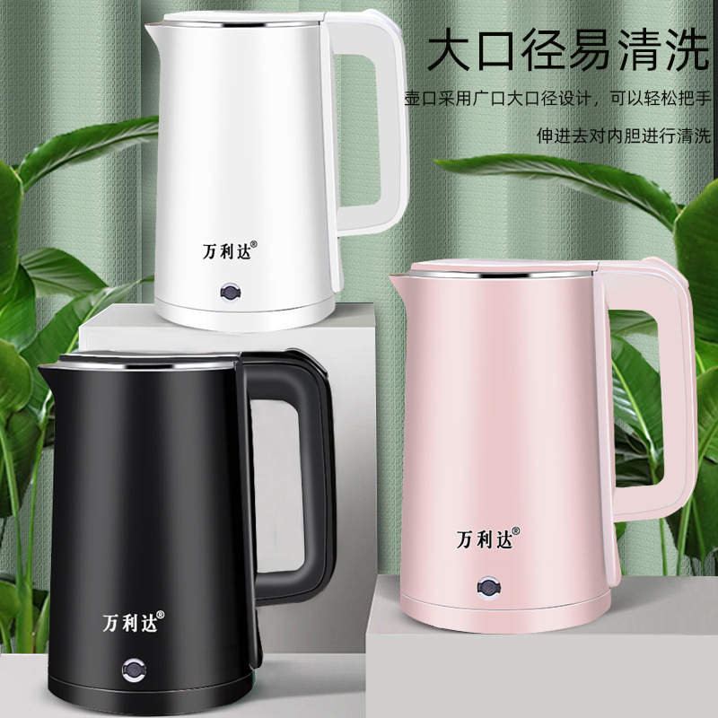 Electric kettle hot water kettle household heat insulation a