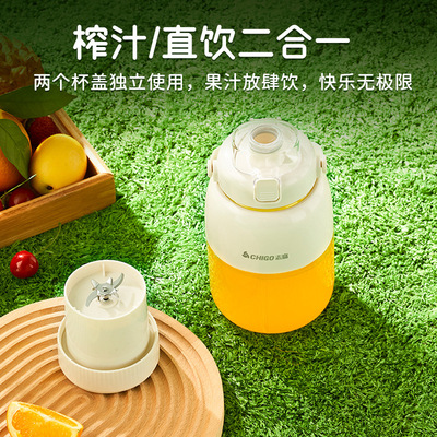 Portable blender, electric juicer with double lids