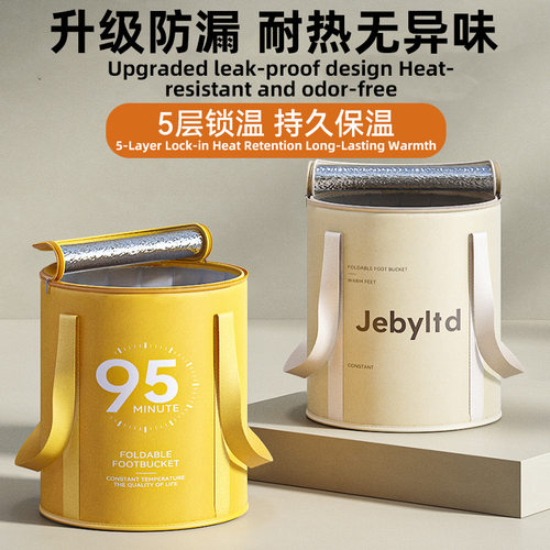 Foldable foot bath bag, foot bath bucket, deep foot bath buc
