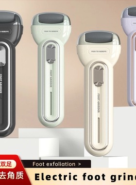 Electric foot scrubber, foot care exfoliator, foot shaping m