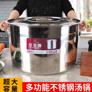 Thickened stainless steel soup bucket soup pot with lid