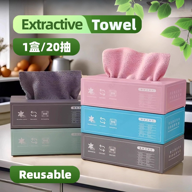 Purifying type cleaning cloth - disposable lazy kitchen towe