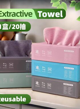 Purifying type cleaning cloth - disposable lazy kitchen towe