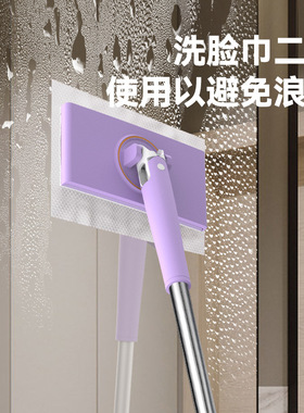 Home face towel mop Disposable wipes Dry and wet towel mop