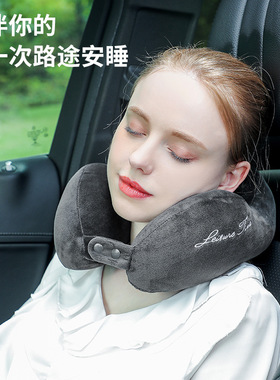 U-shaped pillow, travel pillow, airplane and train neck pill