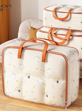 PEVA Quilt and Clothing Large Storage Bag, Portable Moving a