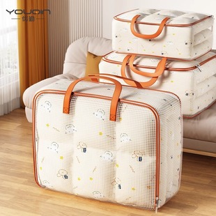 Clothing Large Moving Quilt Portable and Bag PEVA Storage