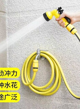 Garden Car Wash Telescopic Water Pipe Set Hose Water Pipe