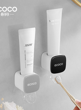 Automatic Toothpaste Dispenser Toothbrush Holder挤牙膏器套装