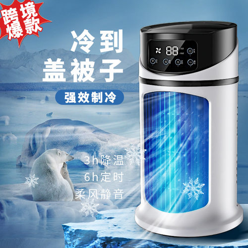 Electric Fan Air Conditioner cooler humidife Remote Control