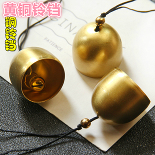 饰挂件 手工材料配件装 黄铜车挂圣诞小铃铛DIY日式 金属小风铃挂饰