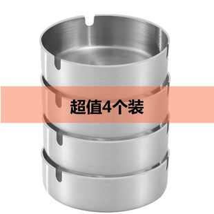 不锈钢烟灰缸家用防摔网咖酒店宾馆饭厅圆形创意简约礼品烟缸定制
