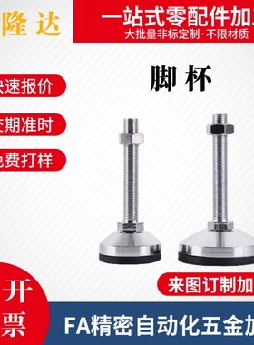 替怡合达脚杯 WAD31/WAD32/WAD36/WAD41/WAD42/WAD46-D40/D60/D80