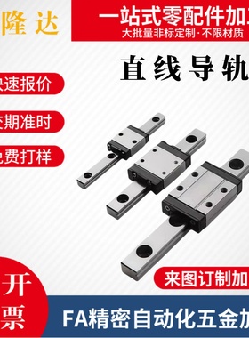 中载直线导轨C-SVR C-SVRL C-SV2R C-SV2RL24 28 33 42-100 160