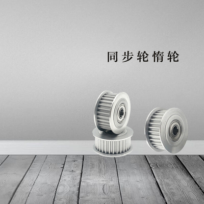 同步带轮AHTFW30-S5M150-12 AHTFW30-S5M250-12 AHTF30S5M100/150