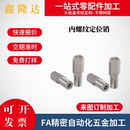12台阶销大头 HJPBTB 定位销SJPDTB GJPBTB6