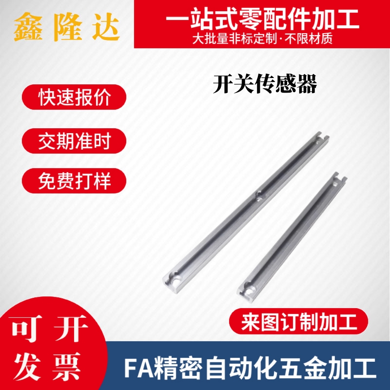 开关传感器ADG01-169/609/616/619/628-L100/150/200/250/300/400