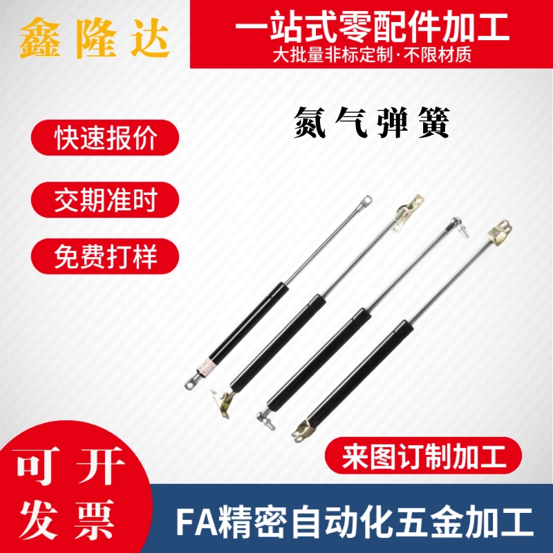 替换米思米气弹簧 GSS22210/22235/22243/22253A/B/C/D气弹簧撑杆